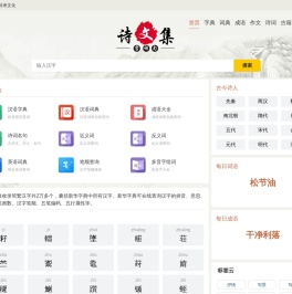 字典