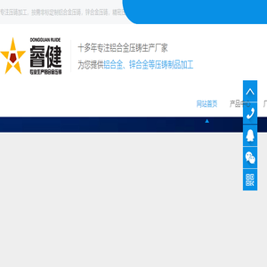压铸件