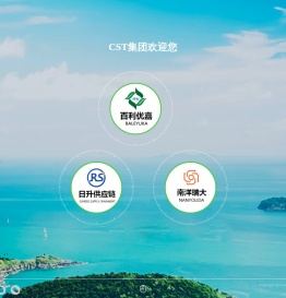 百利优嘉环保科技（天津）有限公司