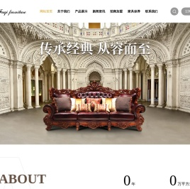 台州富琦家具有限公司