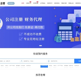 华纳公司客服181