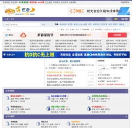 落伍者