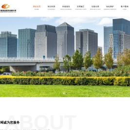 天朝物业管理公司