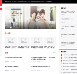 维修宝全国家电售后维修