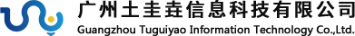 广州土圭垚信息科技有限公司
