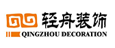 轻舟装饰
