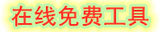 7871工具网