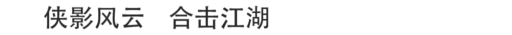 1.95合击传奇