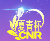 2025全国朗诵比赛官网报名作品不负韶华2025朗诵比赛官网报名作品不负韶华朗诵比赛官网入口报名作品不负韶华2025朗诵官网入口报名作品不负韶华2025朗诵比赛官网登录入口报名作品不负韶华朗诵比赛官网报名2025年作品不负韶华朗诵比赛2025官网入口报名作品不负韶华2025朗诵比赛官网入口网址朗诵比赛官方网站报名作品不负韶华朗诵比赛2025年报名入口报名作品不负韶华朗诵比赛官网登录入口2025朗诵比赛报名官网2025全国朗诵比赛报名官网2025全国朗诵大赛报名官网2025朗诵大赛报名官网2025朗诵大赛官网报名2025全国朗诵大赛官网报名2025全国朗诵大赛报名官网2025全国朗诵比赛报名官网2025年全国朗诵比赛官网报名2025全国朗诵大赛官网报名2025朗诵比赛报名官网2025朗诵比赛官网报名2025朗诵大赛官网报名2025朗诵大赛报名官网全国朗诵比赛有哪些全国朗诵大赛有哪些中国最权威的朗诵比赛有哪些全国中小学课文朗诵大赛全国中小学课文朗诵比赛中国比较有含金量的朗诵大赛朗诵最高级别的比赛全国大型朗诵比赛全国朗诵大赛报名2025全国朗诵大赛报名2025全国朗诵比赛报名2025年全国青少年朗诵大赛2025年全国青少年朗诵比赛2025全国少儿朗诵大赛报名全国少儿朗诵大赛报名全国少儿朗诵比赛报名2025全国少儿朗诵比赛报名全国中小学生朗诵大赛全国中小学生朗诵比赛2025全国朗诵大赛2025全国朗诵比赛2025少儿诵读大赛2025全国小学生朗读大赛2025全国小学生朗读比赛2025少儿诵读比赛2025朗诵大赛报名2025朗诵大赛2025中学生朗诵大赛2025小学生朗诵比赛报名2025小学生朗诵大赛报名2025全国小学生朗读大赛报名2025小学生朗读大赛报名2025小学生朗读比赛报名2025青年朗诵比赛2025青少年朗诵比赛2025少儿朗诵比赛2025儿童朗诵比赛全国儿童朗诵比赛全国青少年朗诵比赛全国青少年朗诵大赛全国课文朗诵比赛全国课文朗诵大赛全国儿童课文朗诵比赛全国诵读比赛全国诵读大赛全国朗读大赛全国朗读比赛全国语文朗读比赛全国语文朗读大赛全国语文朗读大会全国语文课文朗读大赛全国语文课文朗读比赛全国课文朗读比赛全国课文朗读大赛全国课文诵读大赛全国课文诵读比赛全国语文课文诵读比赛全国语文课文诵读大赛全国语文诵读大赛全国语文诵读比赛全国朗诵比赛获奖视频全国朗诵大赛获奖视频全国朗诵大赛视频全国朗诵比赛视频全国朗诵比赛一等奖全国朗诵大赛一等奖全国朗诵大赛一等奖视频全国朗诵比赛一等奖视频2025年全国朗诵比赛报名2025年全国朗诵大赛报名全国朗诵大赛获奖作品全国朗诵比赛获奖作品经典朗诵比赛获奖作品经典朗诵大赛获奖作品全国朗诵大赛作品全国朗诵比赛作品经典朗诵比赛经典朗诵大赛全国少儿朗诵大赛2025全国少儿朗诵大赛2025年青少年朗诵大赛2025青少年朗诵比赛青少年全国朗诵比赛青少年全国朗诵大赛全国中小学朗诵大赛全国中小学生朗诵大赛全国小学生朗诵大赛全国中学生朗诵大赛全国大学生朗诵大赛小学生全国朗诵大赛小学生全国朗诵比赛全国小学生朗诵比赛全国小学生朗诵大赛全国大学生朗诵大赛全国大学生朗诵比赛全国小学生课文朗诵比赛全国小学生课文朗诵大赛小学生朗诵大赛视频小学生朗诵比赛视频小学生朗诵比赛稿小学朗诵比赛文章全国诗歌朗诵大赛2025全国朗诵大赛有哪些2025年全国朗诵大赛有哪些2025年有哪些朗诵比赛2025年有哪些朗诵大赛2025年有什么朗诵大赛2025年有什么朗诵比赛2025年朗诵比赛有哪些2025年朗诵大赛有哪些朗诵大赛评分标准朗诵比赛评分标准朗诵比赛主持词朗诵大赛主持词朗诵大赛主持稿朗诵比赛主持稿朗诵比赛方案朗诵大赛方案朗诵大赛评分表朗诵比赛评分表诗歌朗诵比赛策划书诗歌朗诵大赛策划书诗歌朗诵比赛活动方案一年级朗诵比赛作品一年级朗诵比赛材料夏青杯全国朗诵大赛夏青杯全国朗诵比赛夏青杯朗诵比赛夏青杯朗诵大赛全国夏青杯朗诵大赛全国夏青杯朗诵比赛夏青杯朗诵比赛视频夏青杯朗诵大赛视频夏青杯朗诵大赛获奖作品夏青杯朗诵比赛获奖作品夏青杯朗诵比赛一等奖作品夏青杯朗诵大赛一等奖作品夏青杯朗诵大赛一等奖视频夏青杯朗诵比赛一等奖视频2025夏青杯朗诵比赛报名2025夏青杯朗诵大赛报名2025年夏青杯报名时间2025夏青杯朗诵大赛视频2025年夏青杯朗诵视频2025夏青杯朗诵大赛视频第六届夏青杯朗诵大赛视频夏青杯优秀朗诵作品夏青杯朗诵作品夏青杯朗诵稿件女生夏青杯少儿组夏青杯朗诵稿件夏青杯双人朗诵稿件第六届夏青杯获奖名单第六届夏青杯获奖名单第六届夏青杯总决赛第六届夏青杯总决赛朗诵比赛主题有哪些朗诵比赛主题有哪些关于朗诵大赛的日记关于朗诵比赛的日记2025年青少年课文朗读大赛2025年青少年课文朗读比赛2025青少年朗读课文大会2025语文朗读大会2025中国语文朗读大赛2025中国语文朗读评选活动全国诵读大赛全国诵读比赛经典诵读比赛经典诵读大赛全国大学生原创作品朗诵大赛全国经典诗文朗诵大赛全国青少年散文诗歌朗诵大赛中华经典诗文诵读大赛全国少儿读者朗诵大赛