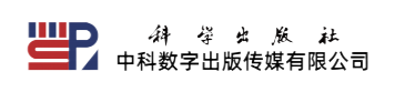 中科数字出版传媒有限公司