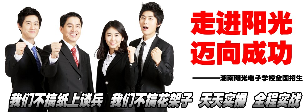 电工培训,电工学校,电工培训班