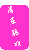 北京泽明恒轩商贸有限公司