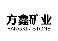 广西恒盛方鑫矿业有限责任公司