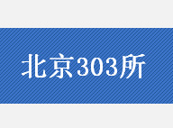 致胜管家软件服务【在线免费体验】