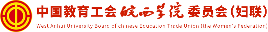 工会