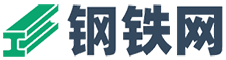 钢铁网