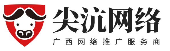 广西网络推广