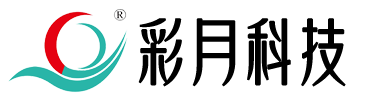 贵阳彩月科技有限公司
