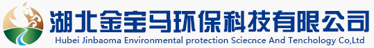 污水处理