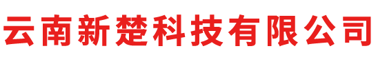 云南