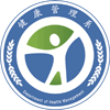 健康管理系