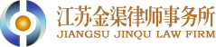 律师事务所