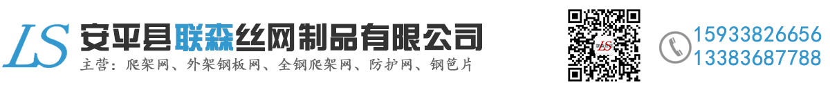 爬架网@爬架网片@建筑爬架网片@铝制安全网@建筑工地铝制爬架网片@爬架金属网片