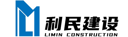 邹城市利民建设发展集团有限公司