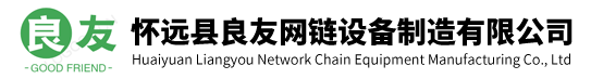字型网带,长城网带