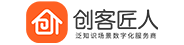 创客匠人