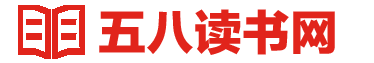 经典小说大全