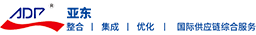 国际全程物流