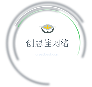 天津网站建设【创思佳网络】高端天津网站设计公司