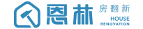 沈阳恩林房翻新沈阳总站