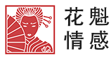 合肥花魁情感婚姻咨询中心