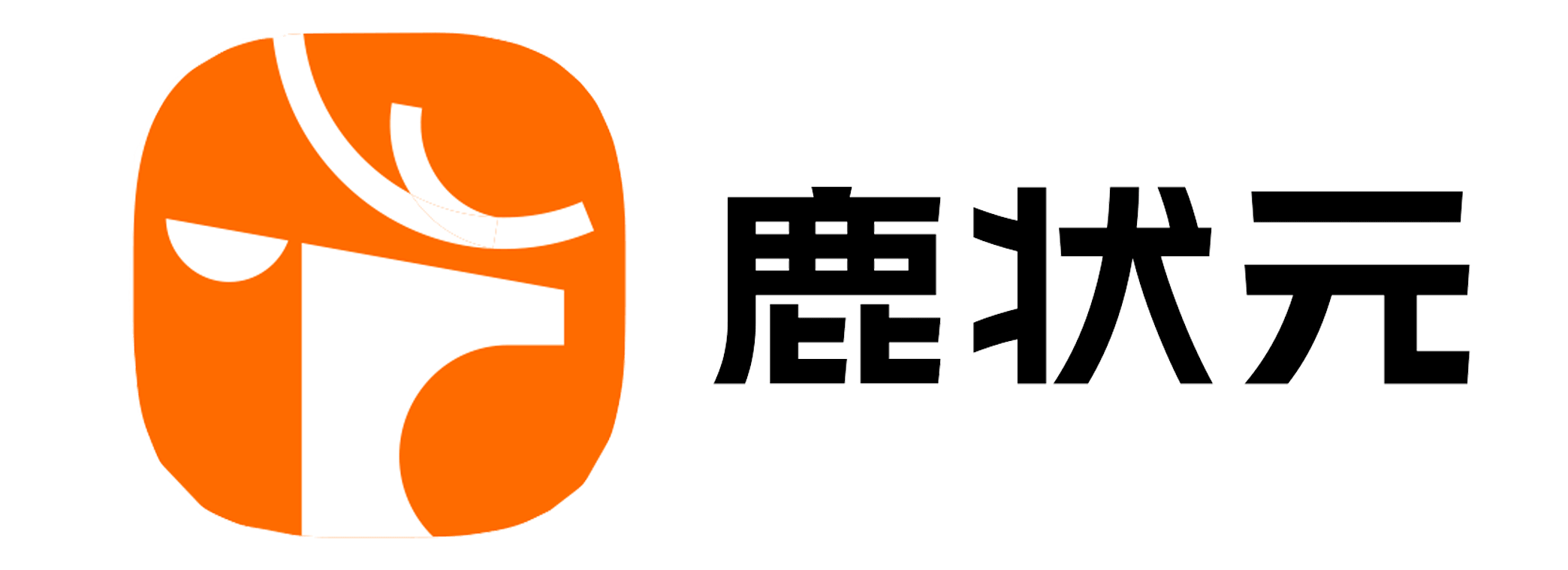鹿状元素养中小学提升班