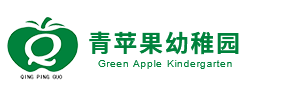 南充市高坪区青苹果幼稚园