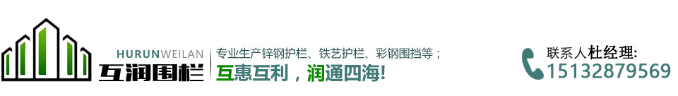 锌钢护栏,铁艺护栏,围墙护栏,锌钢围墙护栏,铁艺围墙护栏
