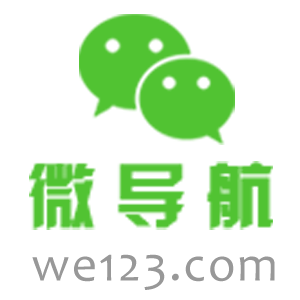 微信小程序大全we123.com