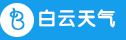 【天气预报30天(一个月)查询】天气预报30天