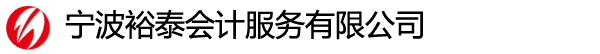 宁波注册公司