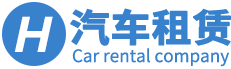 南京商务车