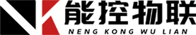南京能控系统工程有限公司