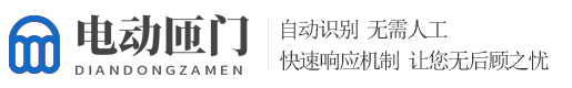 如东汇宏门窗经营部