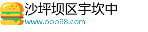 沙坪坝区宇坎中服装店(个体工商户)