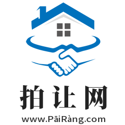 拍让网,www.pairang.com
