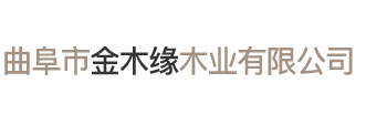 实木轻奢家具