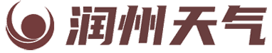 润州天气网