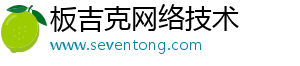 两江新区板吉克网络技术工作室（个体工商户）