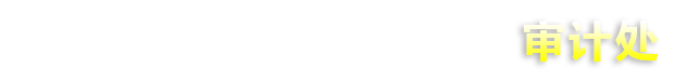 常州工程职业技术学院